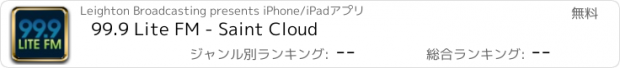 おすすめアプリ 99.9 Lite FM - Saint Cloud