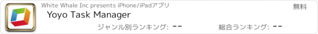 おすすめアプリ Yoyo Task Manager
