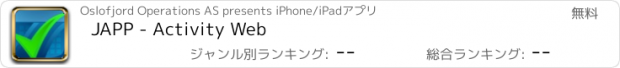 おすすめアプリ JAPP - Activity Web