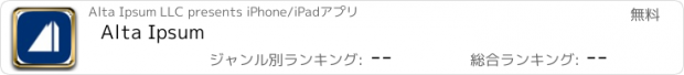おすすめアプリ Alta Ipsum