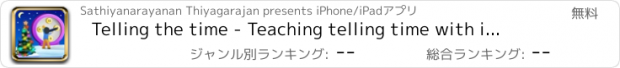 おすすめアプリ Telling the time - Teaching telling time with interactive clocks and fun games