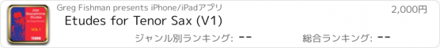 おすすめアプリ Etudes for Tenor Sax (V1)