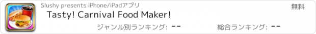 おすすめアプリ Tasty! Carnival Food Maker!