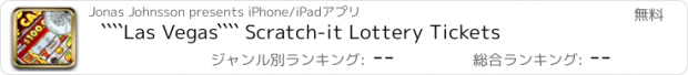 おすすめアプリ ````Las Vegas```` Scratch-it Lottery Tickets