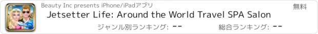 おすすめアプリ Jetsetter Life: Around the World Travel SPA Salon