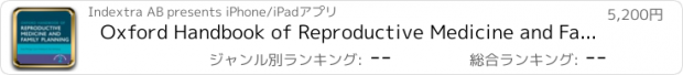 おすすめアプリ Oxford Handbook of Reproductive Medicine and Family Planning, 2nd Ed