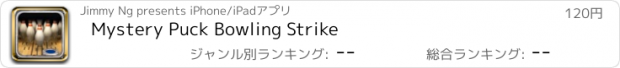 おすすめアプリ Mystery Puck Bowling Strike