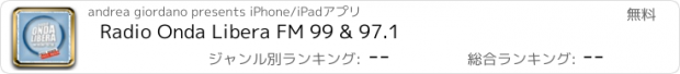 おすすめアプリ Radio Onda Libera FM 99 & 97.1