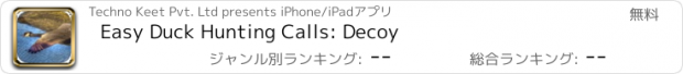 おすすめアプリ Easy Duck Hunting Calls: Decoy