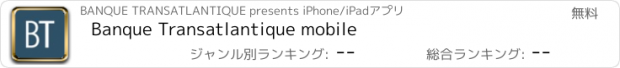 おすすめアプリ Banque Transatlantique mobile