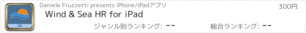 おすすめアプリ Wind & Sea HR for iPad