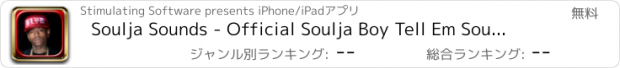 おすすめアプリ Soulja Sounds - Official Soulja Boy Tell Em Soundboard