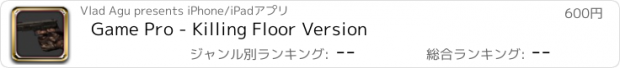 おすすめアプリ Game Pro - Killing Floor Version