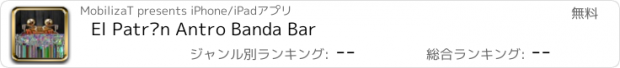 おすすめアプリ El Patrón Antro Banda Bar