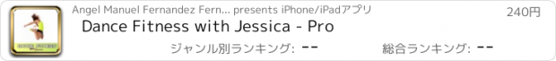 おすすめアプリ Dance Fitness with Jessica - Pro