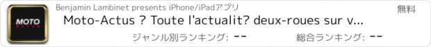 おすすめアプリ Moto-Actus — Toute l'actualité deux-roues sur votre mobile