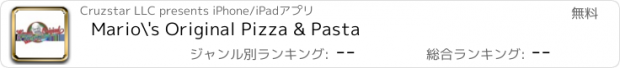 おすすめアプリ Mario\'s Original Pizza & Pasta