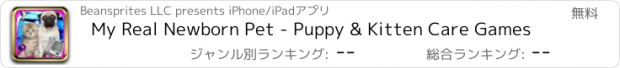 おすすめアプリ My Real Newborn Pet - Puppy & Kitten Care Games