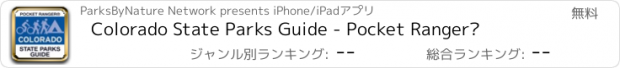 おすすめアプリ Colorado State Parks Guide - Pocket Ranger®