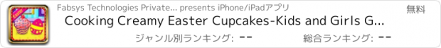 おすすめアプリ Cooking Creamy Easter Cupcakes-Kids and Girls Games