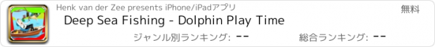 おすすめアプリ Deep Sea Fishing - Dolphin Play Time