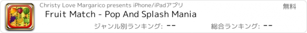 おすすめアプリ Fruit Match - Pop And Splash Mania