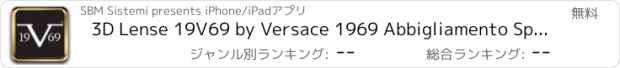 おすすめアプリ 3D Lense 19V69 by Versace 1969 Abbigliamento Sportivo s.r.l.