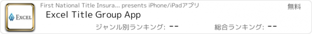 おすすめアプリ Excel Title Group App
