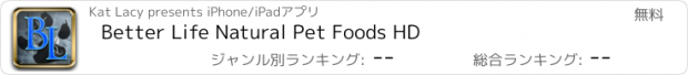 おすすめアプリ Better Life Natural Pet Foods HD