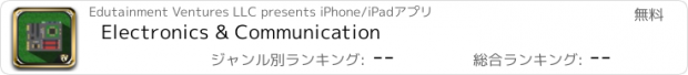 おすすめアプリ Electronics & Communication