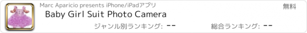 おすすめアプリ Baby Girl Suit Photo Camera