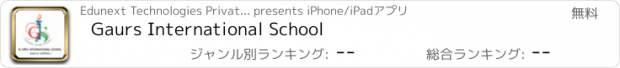 おすすめアプリ Gaurs International School