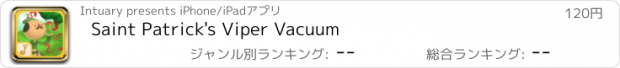 おすすめアプリ Saint Patrick's Viper Vacuum