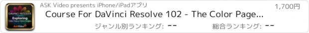 おすすめアプリ Course For DaVinci Resolve 102 - The Color Page and Video Scopes