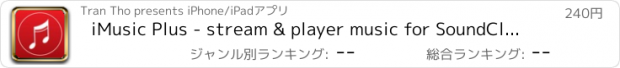 おすすめアプリ iMusic Plus - stream & player music for SoundCloud & SC