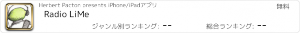 おすすめアプリ Radio LiMe