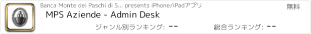 おすすめアプリ MPS Aziende - Admin Desk