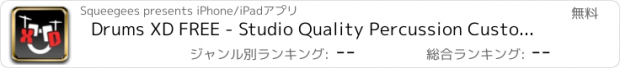 おすすめアプリ Drums XD FREE - Studio Quality Percussion Custom Built By You! - iPhone Version