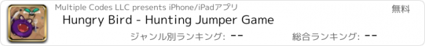 おすすめアプリ Hungry Bird - Hunting Jumper Game