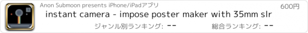 おすすめアプリ instant camera - impose poster maker with 35mm slr