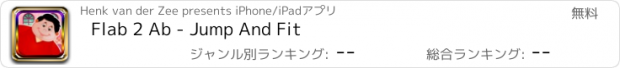 おすすめアプリ Flab 2 Ab - Jump And Fit