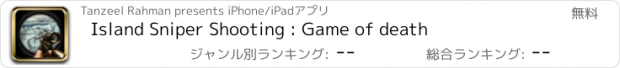 おすすめアプリ Island Sniper Shooting : Game of death