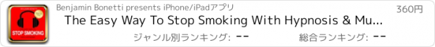 おすすめアプリ The Easy Way To Stop Smoking With Hypnosis & Much More