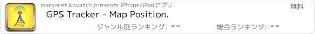 おすすめアプリ GPS Tracker - Map Position.