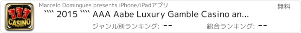 おすすめアプリ ```` 2015 ```` AAA Aabe Luxury Gamble Casino and Roulette & Blackjack!