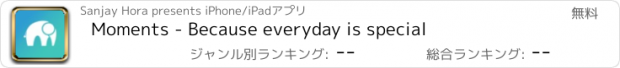 おすすめアプリ Moments - Because everyday is special