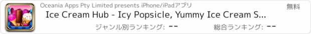 おすすめアプリ Ice Cream Hub - Icy Popsicle, Yummy Ice Cream Sundae Maker