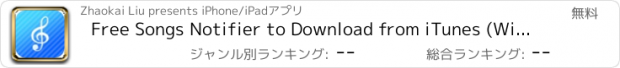 おすすめアプリ Free Songs Notifier to Download from iTunes (With top 100 hits & Youtube preview)
