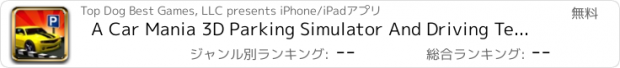 おすすめアプリ A Car Mania 3D Parking Simulator And Driving Test Sim Racing Games