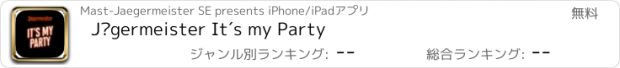 おすすめアプリ Jägermeister It´s my Party